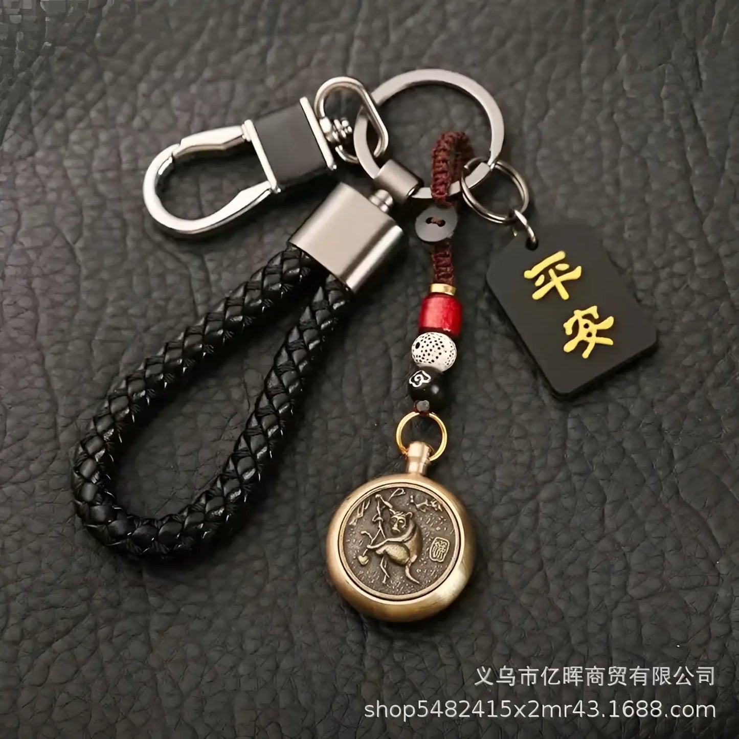 Chinese Zodiac Braided Leather Keychain Lucky Pendant