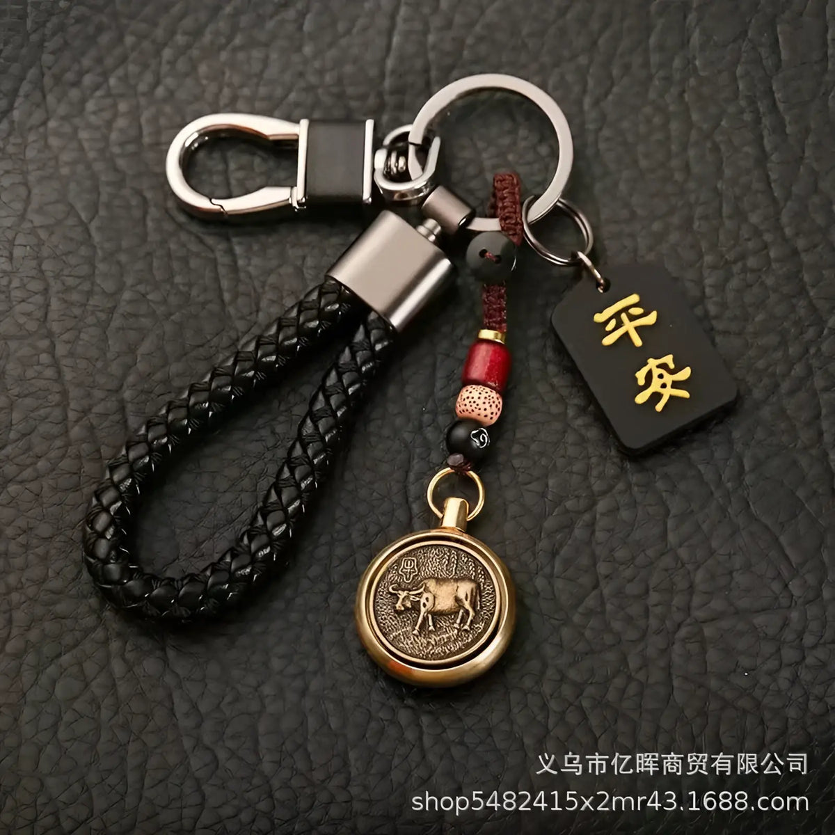 Chinese Zodiac Braided Leather Keychain Lucky Pendant